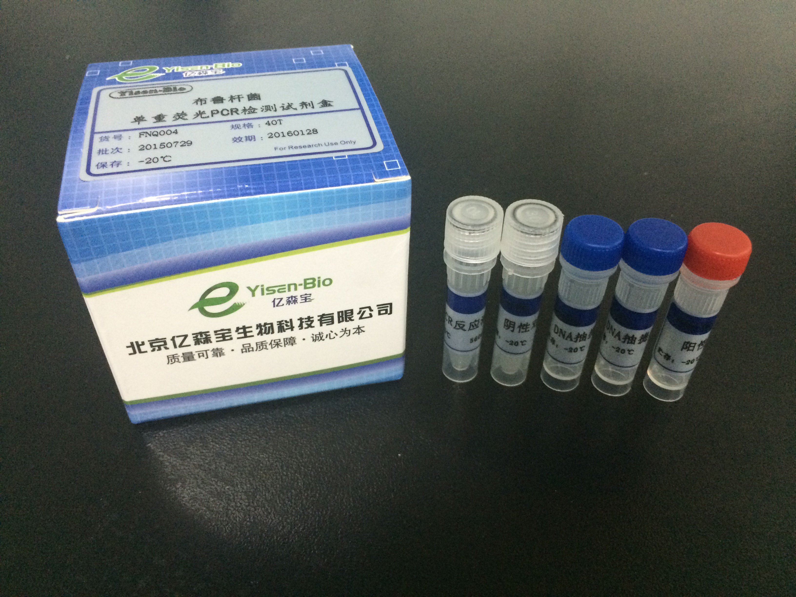 呼吸道病毒类荧光PCR检测产品