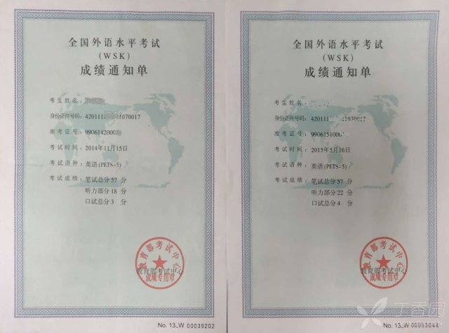 国内免联考硕士双证咨询 3298088369984746585-8w.jpg!w640