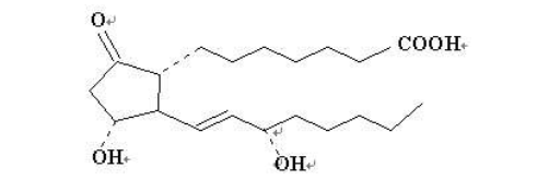 火热的前列地尔脂肪乳剂了解下