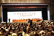 第二届中国医学人文大会在京隆重举行