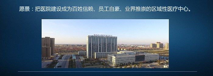 2018海宁市中心BoB手机客户端
宣传片