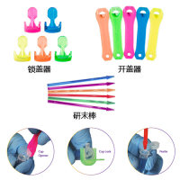 离心管配件-锁盖器