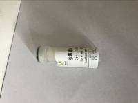 笃玛 纤细薯蓣皂苷  产品信息