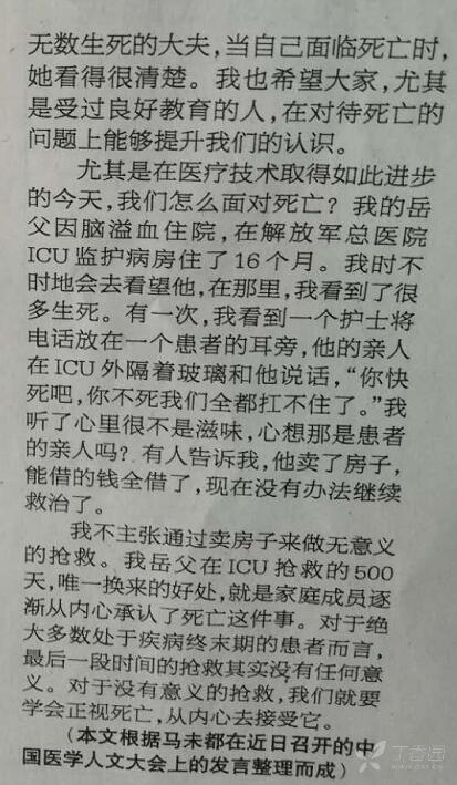 生命的意义是什么600字议论文 3299758641964110585-8w.jpg