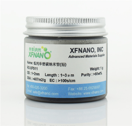 先丰纳米xfnano低纯单壁碳纳米管(短) 1g包装