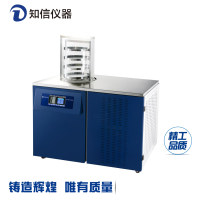 上海知信小型冷冻干燥机 ZX-LGJ-27冻干机