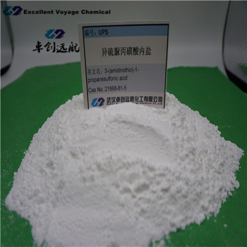 UPS 3-(amidinothio)-1-propanesulfonic acid CAS:21668-81-5