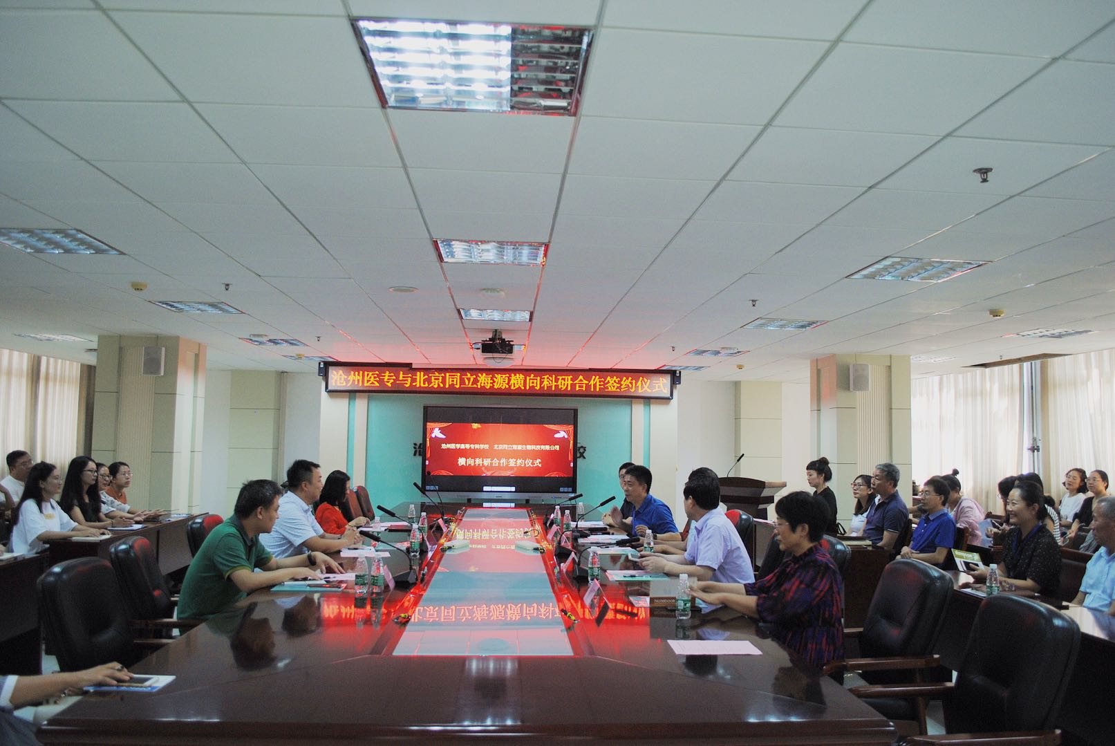 北京同立海源生物科技有限公司与沧州医学高等专科学校举行共建纳米抗体研发中心签约仪式