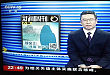 央视再评「纱布门」：为医护人员正名  产妇仍拒绝出院