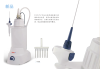 赛洛捷克 真空吸液器 SAFEVAC