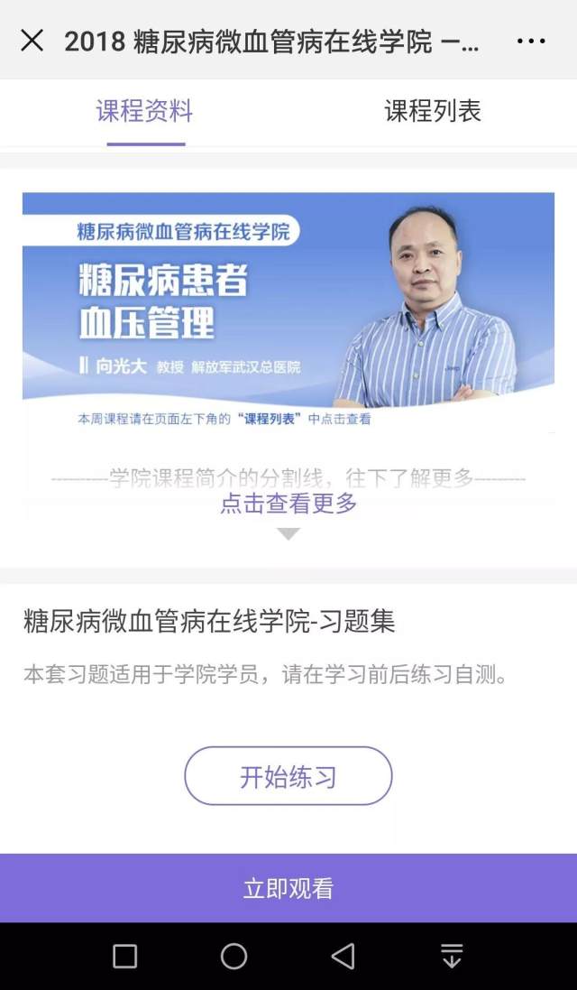 微信图片_20180914101101.jpg