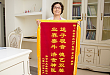 专注试管婴儿技术， 为不孕不育带来希望—左文莉教授