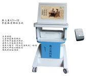 体质筛查机|奥之星中医体质辨识系统