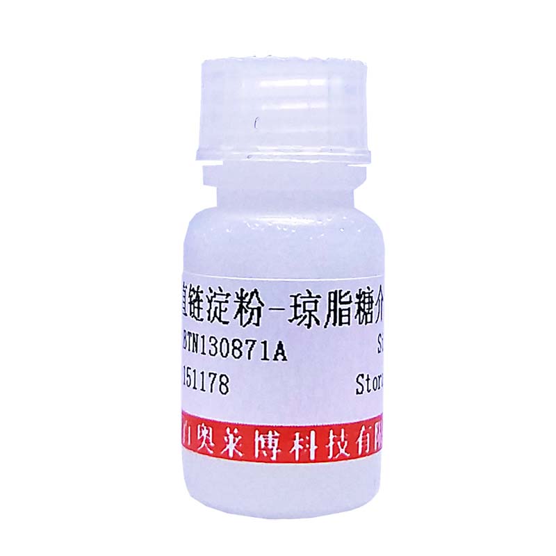 PI3K抑制剂(GDC-0077)