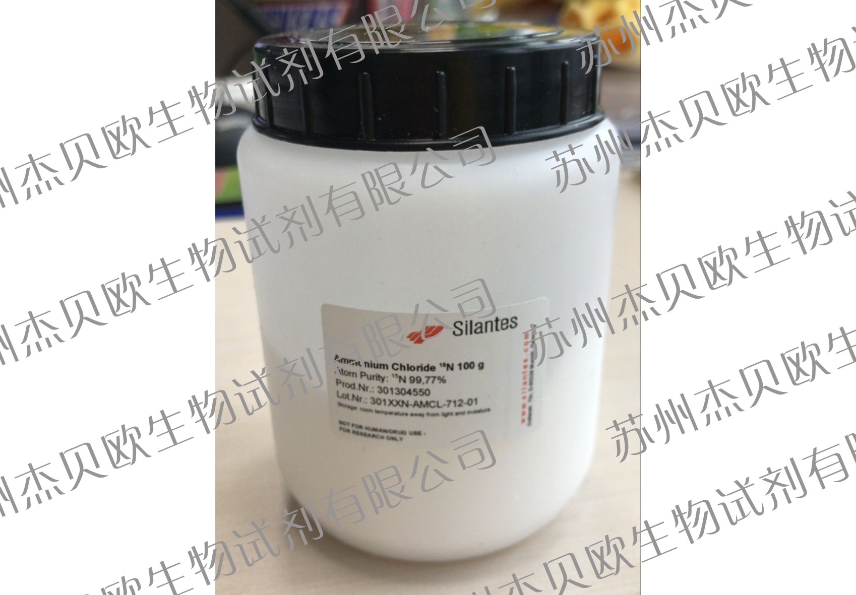 Ammonium chloride(15N 99.6%) 
