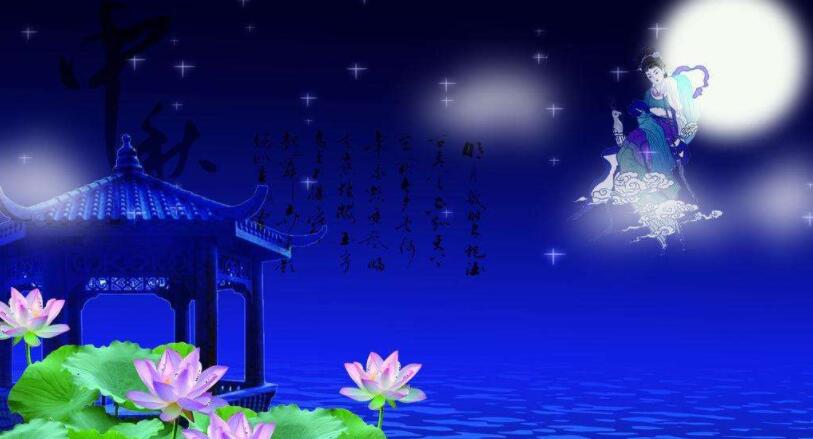 2018年中秋节公司放假安排通知