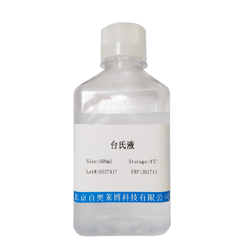 Lugol碘液(白碘)