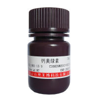 结晶紫(Crystal Violet)