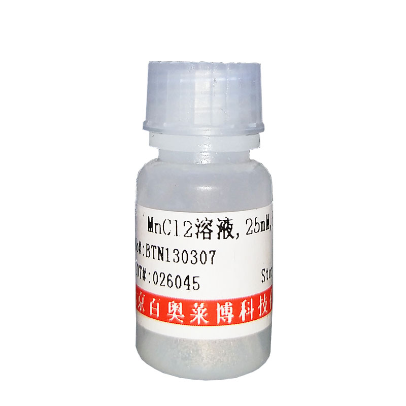 MEK1/2变构抑制剂（PD318088）