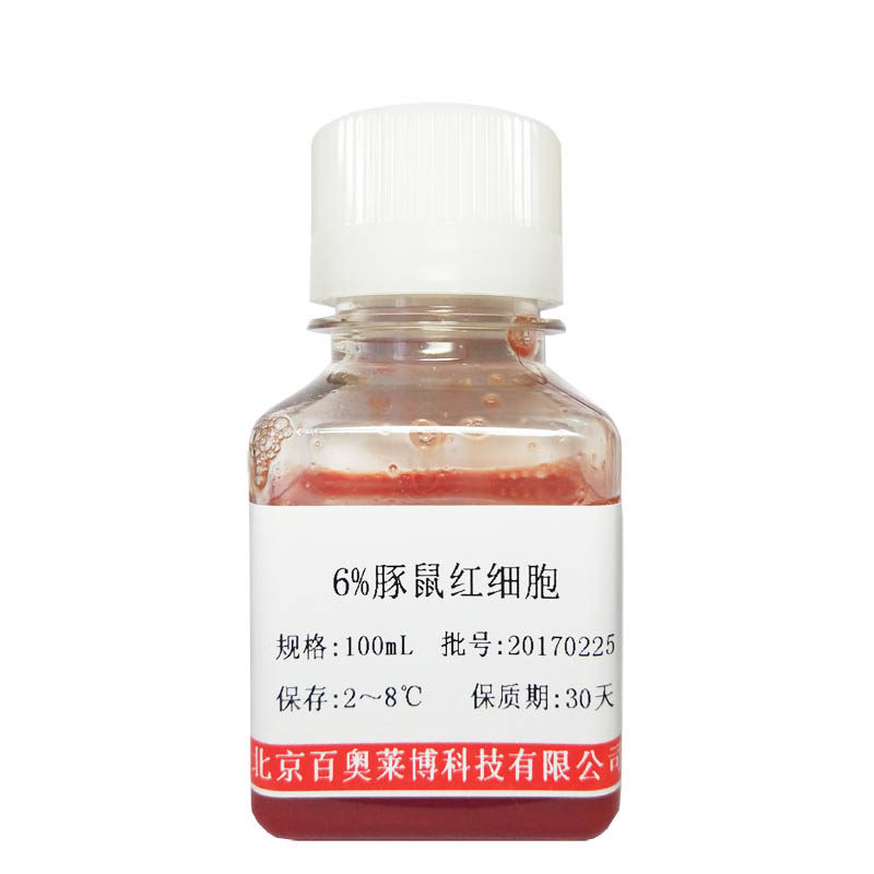 羊抗人B因子血清(羊抗人BF血清)