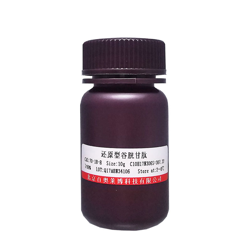 PAF拮抗剂(TCV-309 chloride)