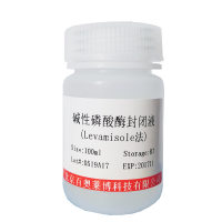 血红蛋白(Hb)合成变构调节剂（Efaproxiral）