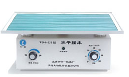 北京六一脱色摇床（迴旋式） WD-9405B