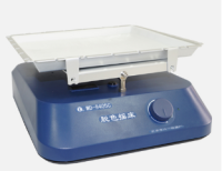 北京六一脱色摇床（水平式） WD-9405D