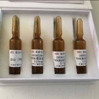 党参炔苷136085-37-5