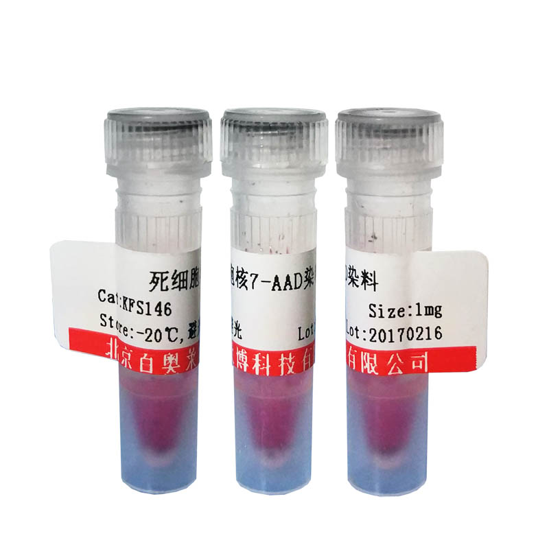 彩色预染蛋白分子量标准(15-120kD)