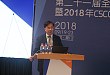CSCO 2018 | 王进昆教授：肿瘤营养不良临床治疗新进展