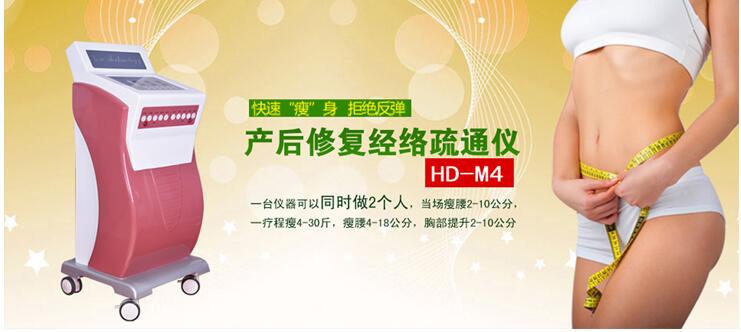 理疗仪排名_紫薇星多功能理疗仪(3)