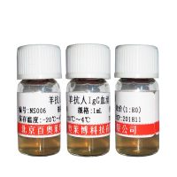 封闭用鸡血清(原液)