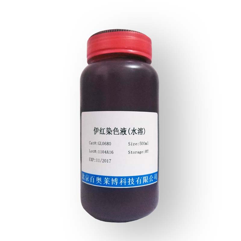 青链霉素混合液(100×)试剂