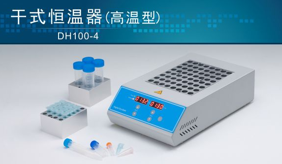瑞诚干式恒温器	DH100-4