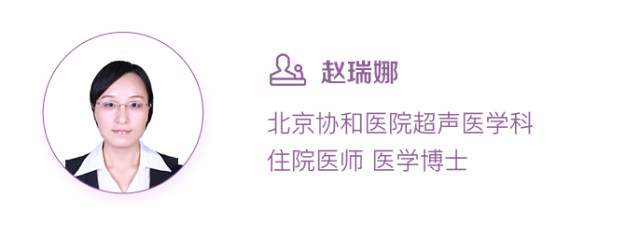 赵瑞娜.jpg