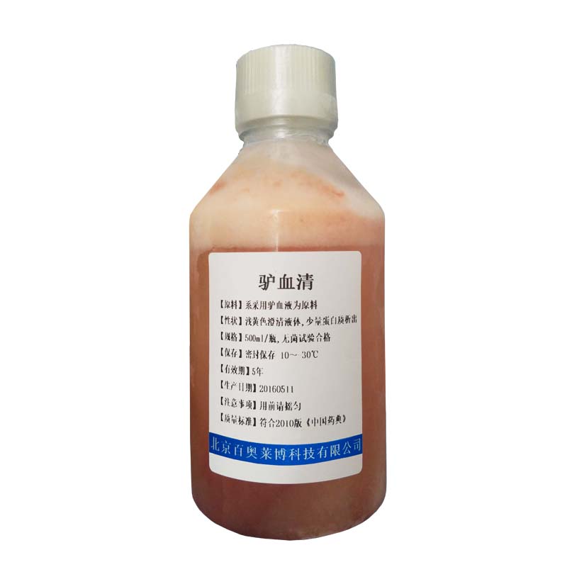 羊抗人转铁蛋白血清(羊抗人Tf血清)