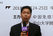 邱伟、宫俊丽：肠道菌群失调和神经免疫疾病的关联