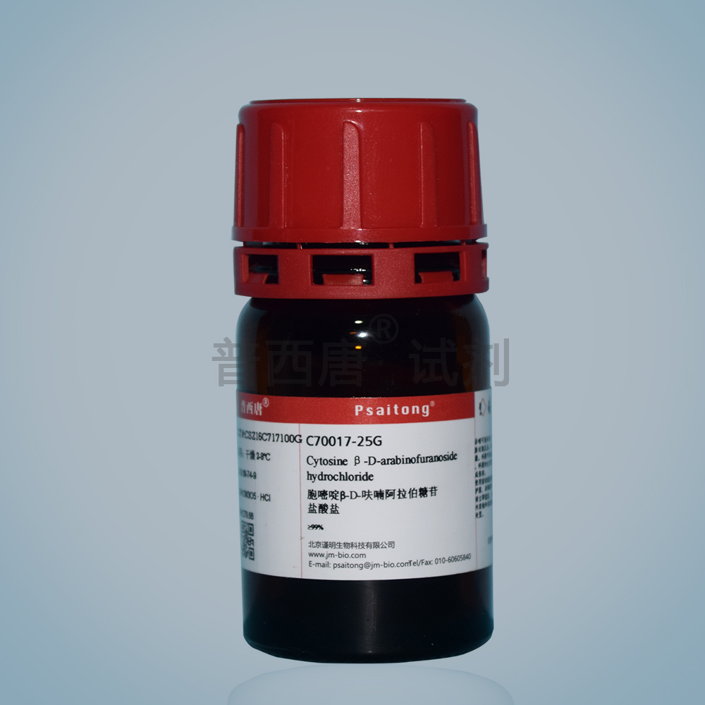 盐酸强力霉素  Doxycycline hyclate