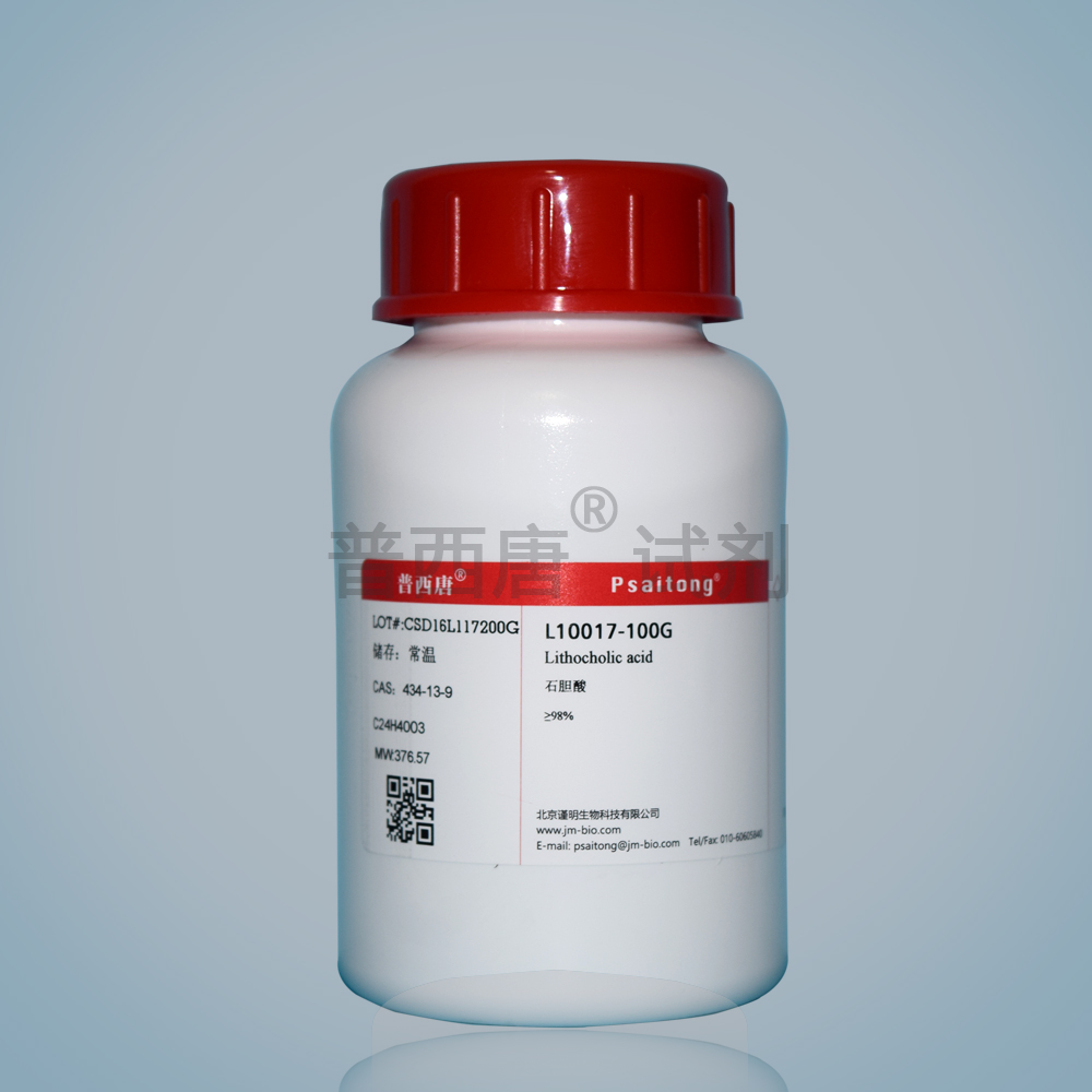 胆钙化醇  Cholecalciferol  