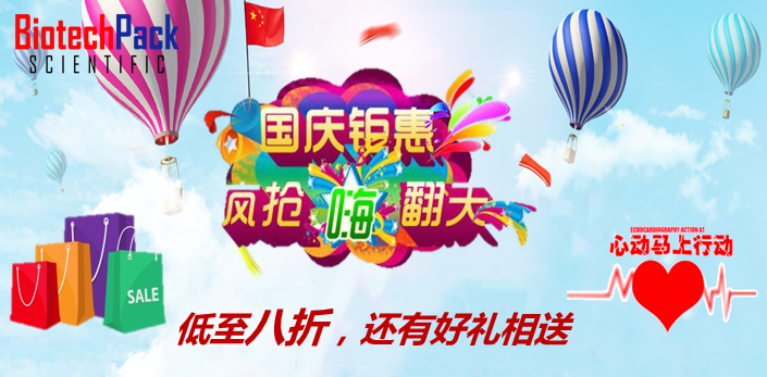 【国庆放价】靶向代谢组学