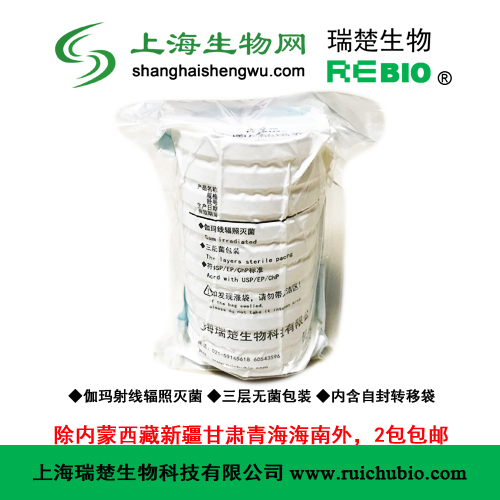 酵母菌形态琼脂 预装培养皿 