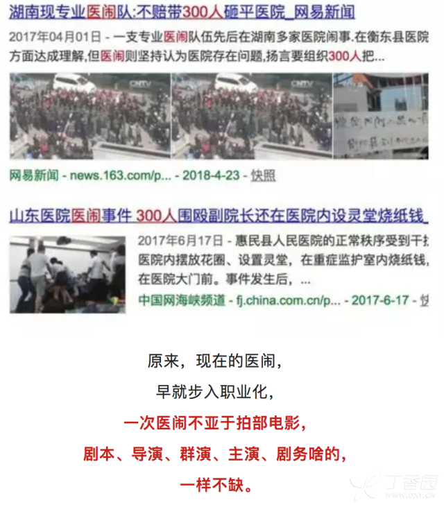 衡东县有多少人口_衡东县党政门户网站(3)