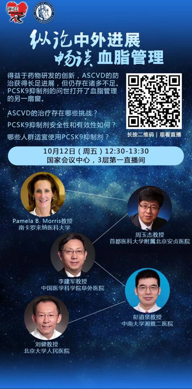 關于首都醫科大學附屬阜外醫院醫助黃牛掛號跑腿代辦的信息