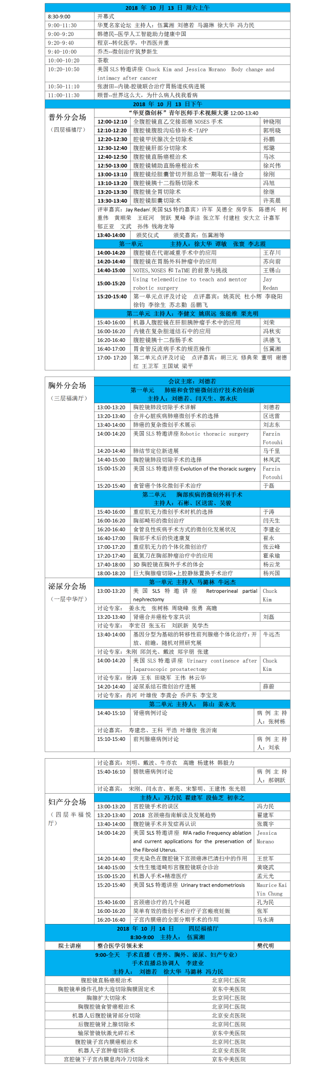 微信图片_20181008094613.png