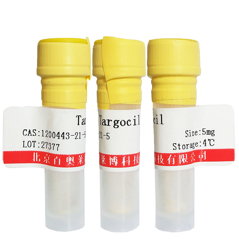 JAK-STAT3信号通路抑制剂(Ganoderic acid A)