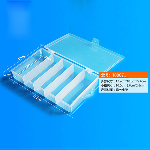 western-blot抗体孵育盒