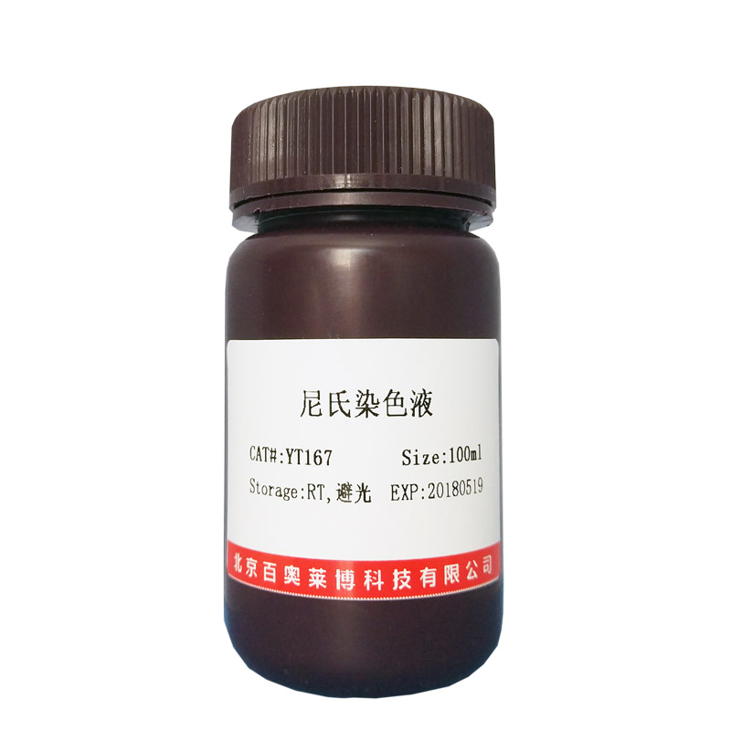 Moroxydine hydrochloride产品图
