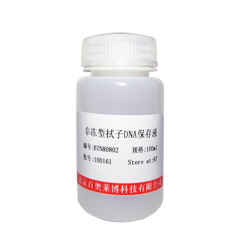 FGFR变构调节剂(SSR128129E)