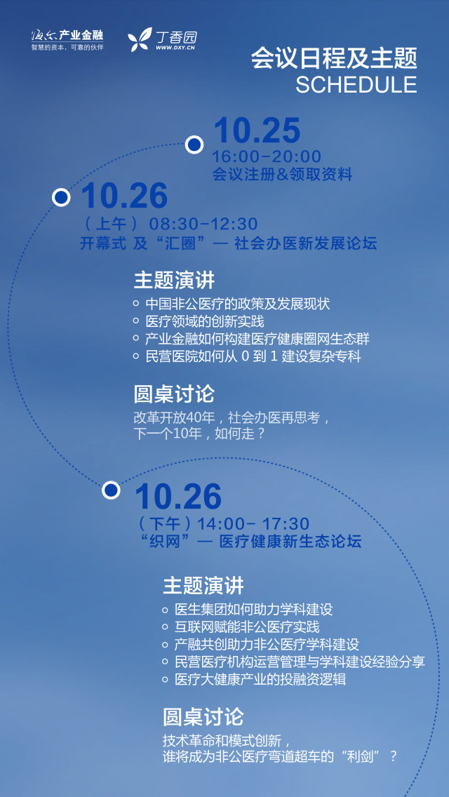 微信图片_20181012094314.jpg